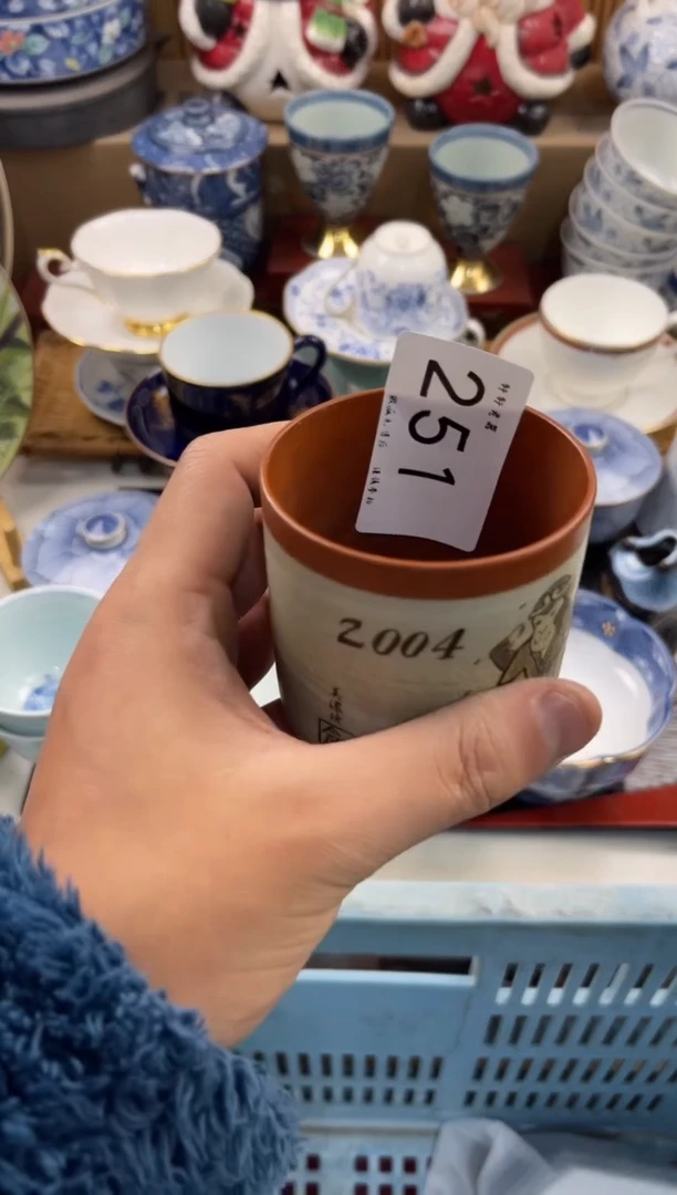 花****H 店铺名称 轩轩瓷器 闪购类型 定向 花开万