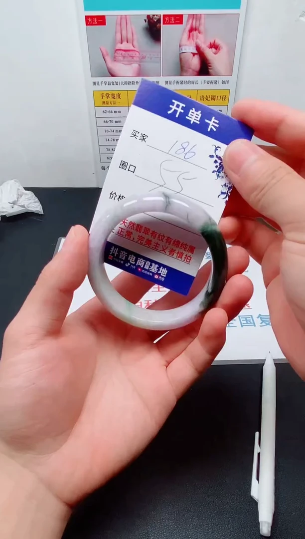 天然缅甸翡翠手镯186