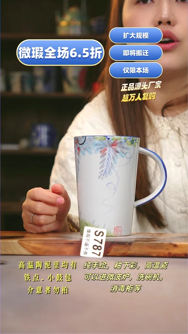 其他WS787陶然集器瓷器