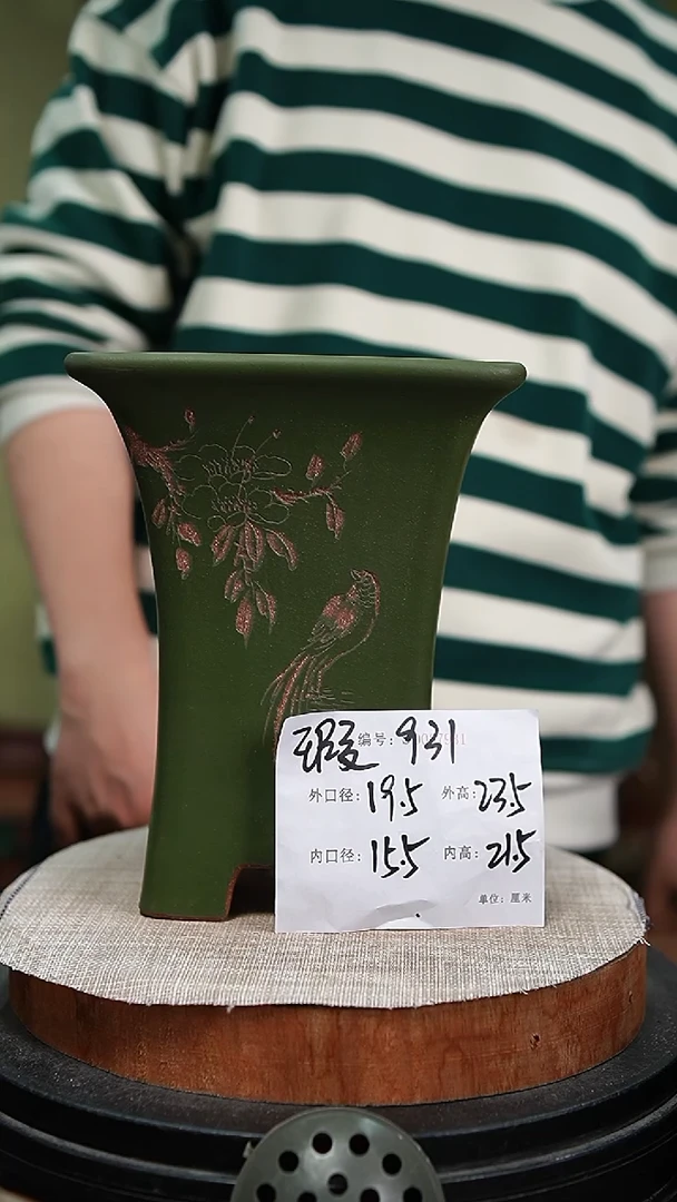 【闪购商品】紫砂花盆紫砂花盆931瑕