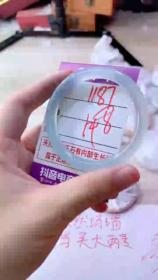 手镯玛瑙/玉髓未镶嵌1187