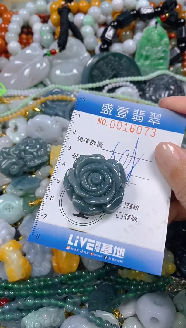 颈饰未镶嵌翡翠闪购0016073