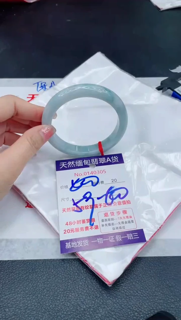 翡翠手镯未镶嵌66666666666