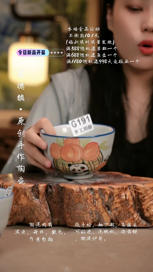 其他G191新十二器瓷器