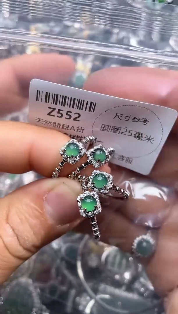 【闪购商品】翡翠颈饰未镶嵌Z552戒指 多样性发其二