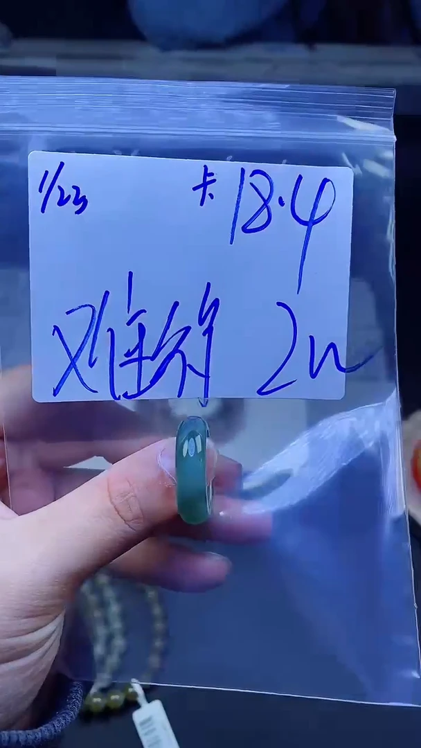 【闪购商品】定制翡翠未镶嵌戒圈