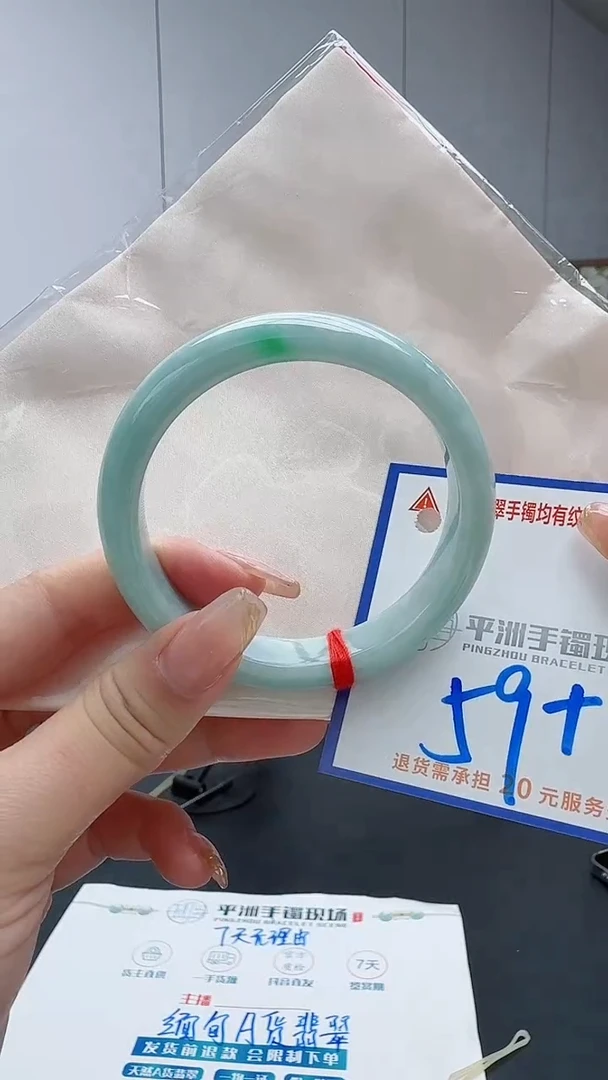 翡翠手镯未镶嵌11111111111