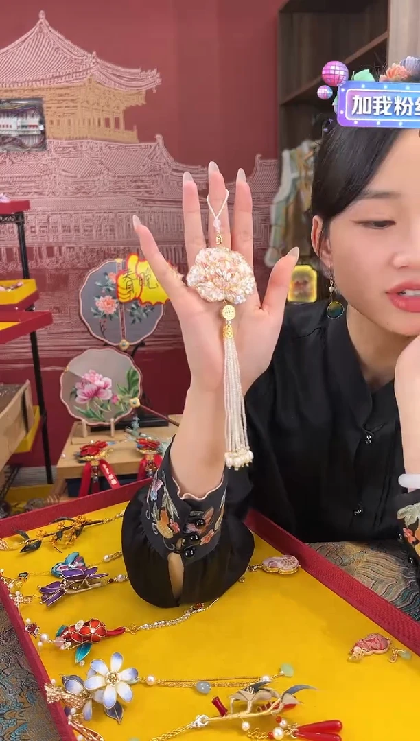 【闪购商品】刺绣苏绣世家非遗手工（压襟）