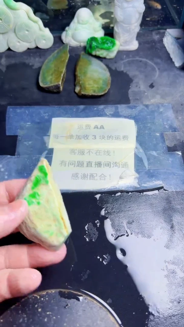 未镶嵌挂件翡翠鱼*天然翡翠127