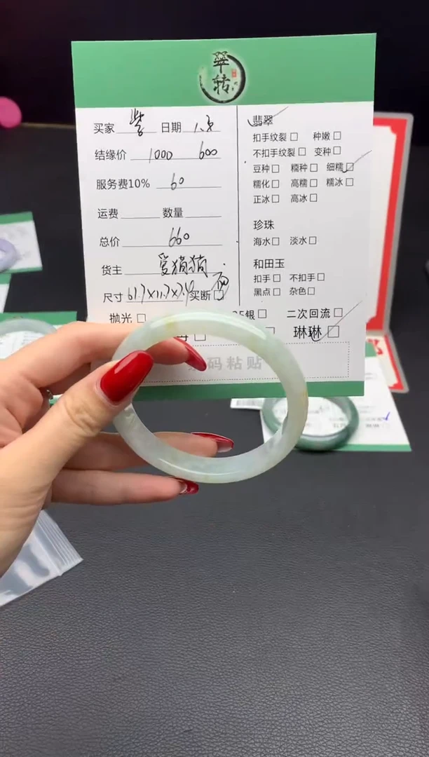 未镶嵌手镯翡翠紫*手镯