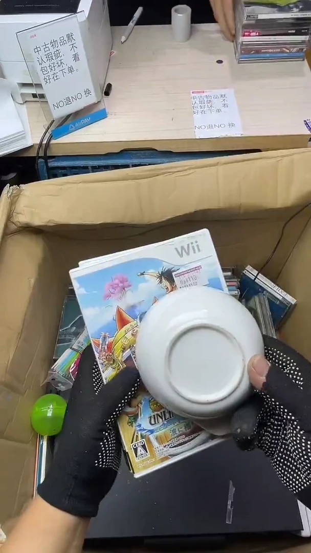 樱*二手商品不退不换