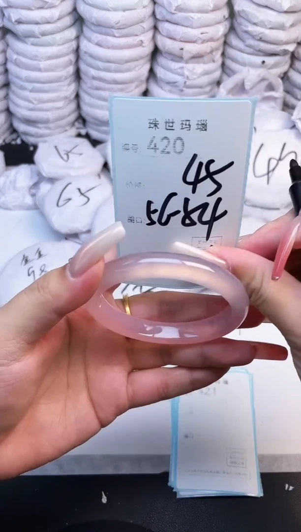 手镯玛瑙/玉髓未镶嵌420