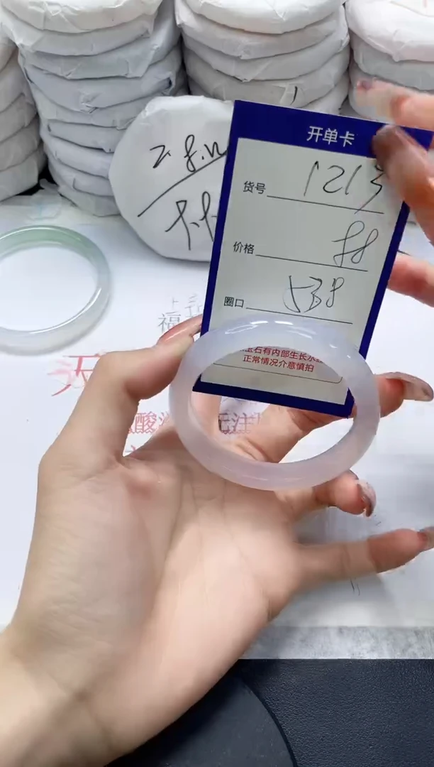 未镶嵌手镯玛瑙/玉髓1213