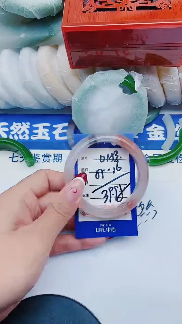 未镶嵌手镯石英质玉D153+55-56