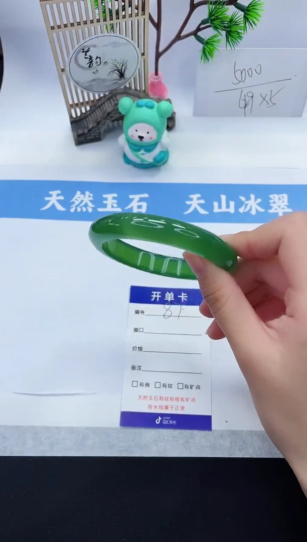 【闪购商品】石英质玉手镯未镶嵌M87-57+