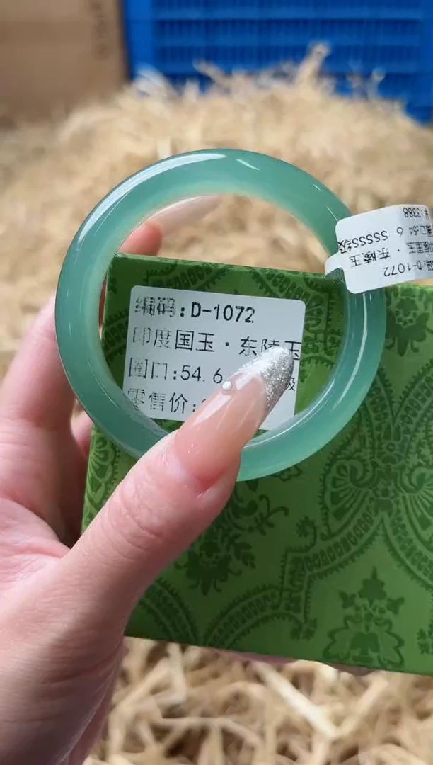 未镶嵌手镯石英质玉D-1072