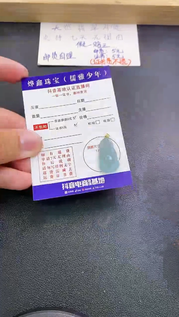 翡翠18K金镶嵌颈饰天然翡翠A货赠皮绳