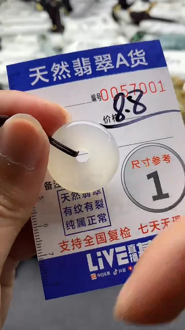 【闪购商品】玛瑙/玉髓颈饰合金555555555555