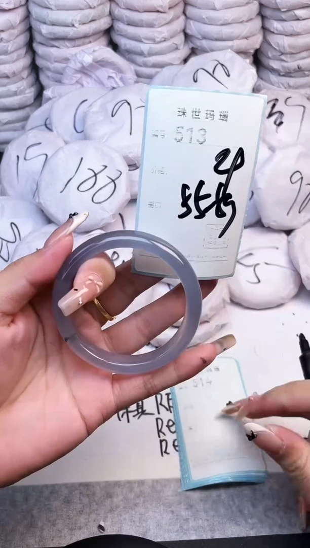 手镯玛瑙/玉髓未镶嵌513