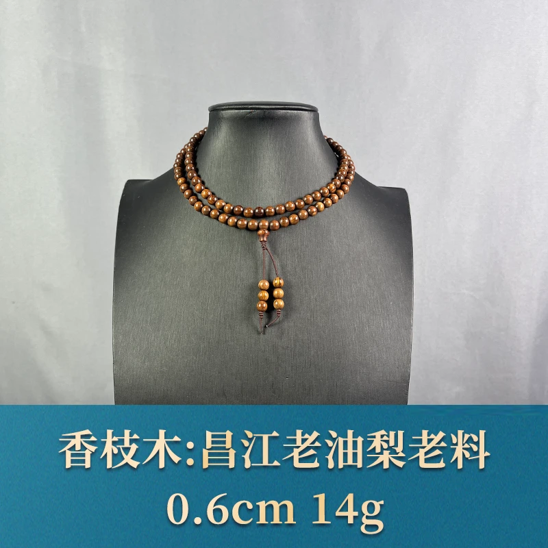 69887 昌江老油梨老料 香枝木