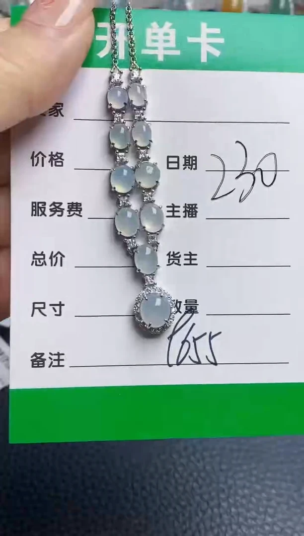 银S925镶嵌戒指翡翠9655