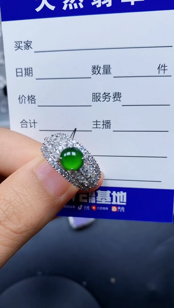 翡翠戒指银S925镶嵌0026