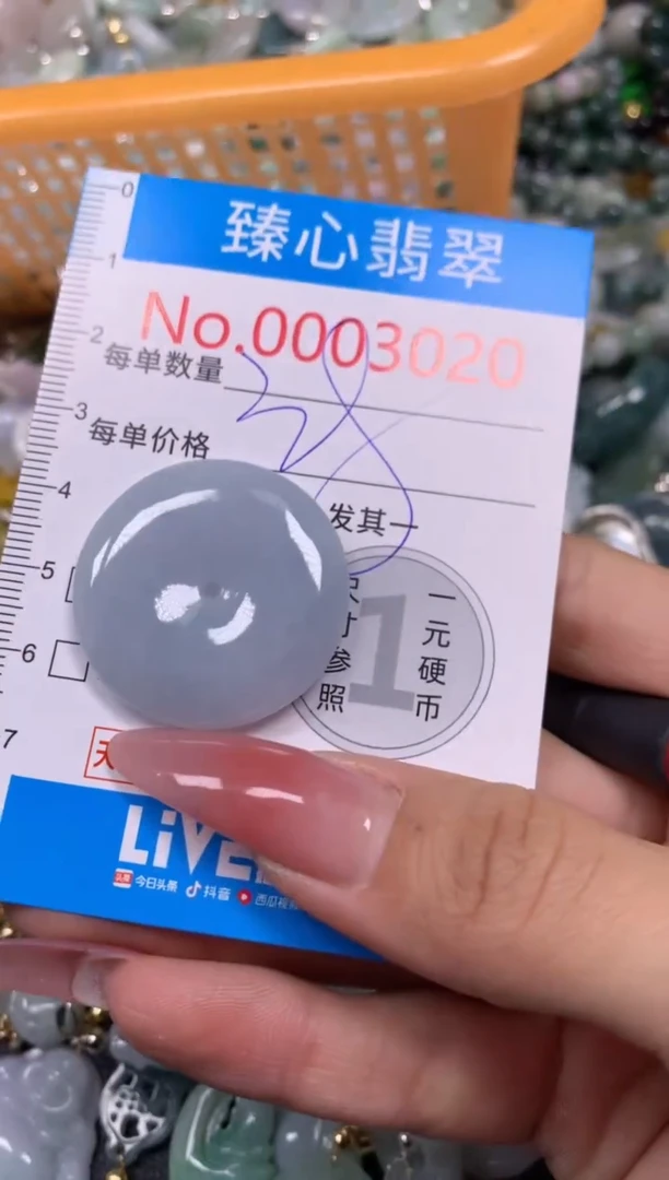 【闪购商品】翡翠颈饰未镶嵌含绳0003020