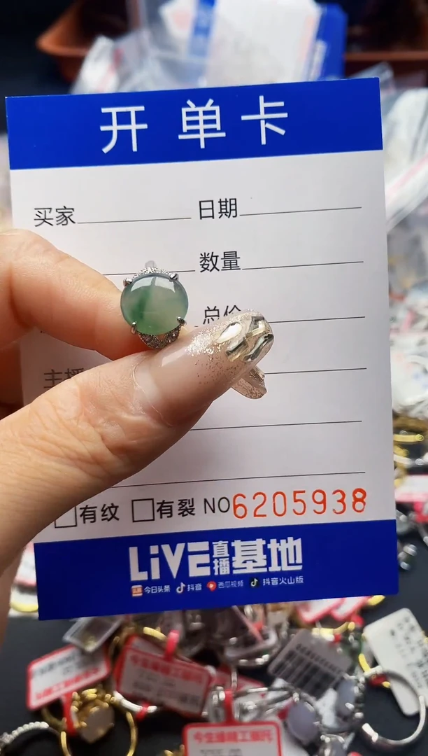 翡翠戒指银S925镶嵌5938