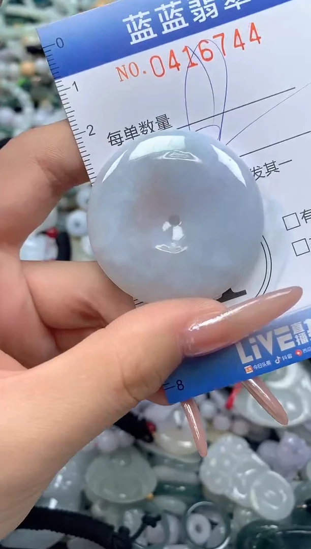 颈饰未镶嵌翡翠闪购0416744