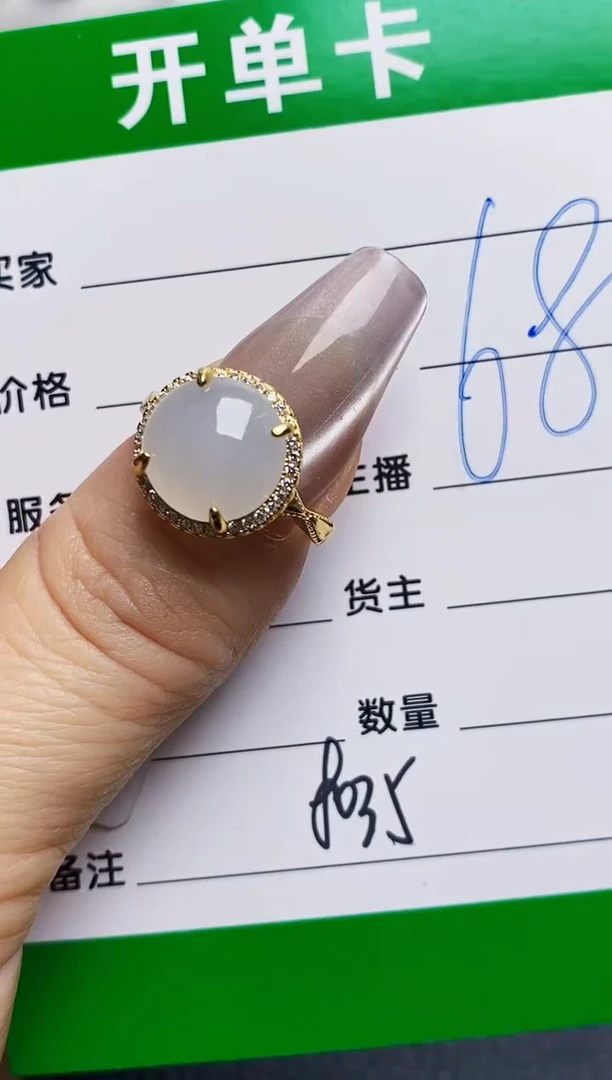 银S925镶嵌戒指翡翠8035