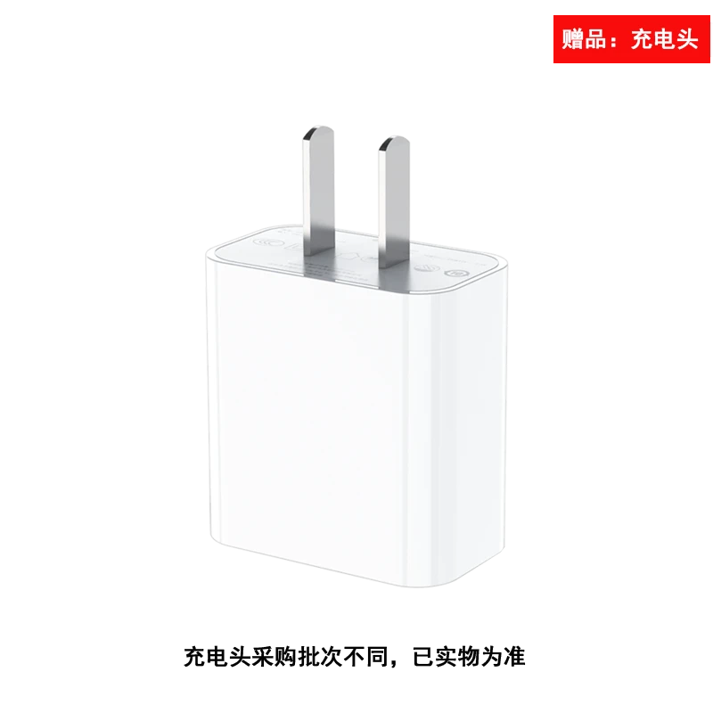 99新  充电器 适用华为荣耀OPPOVIVO快充数据线手机充电器