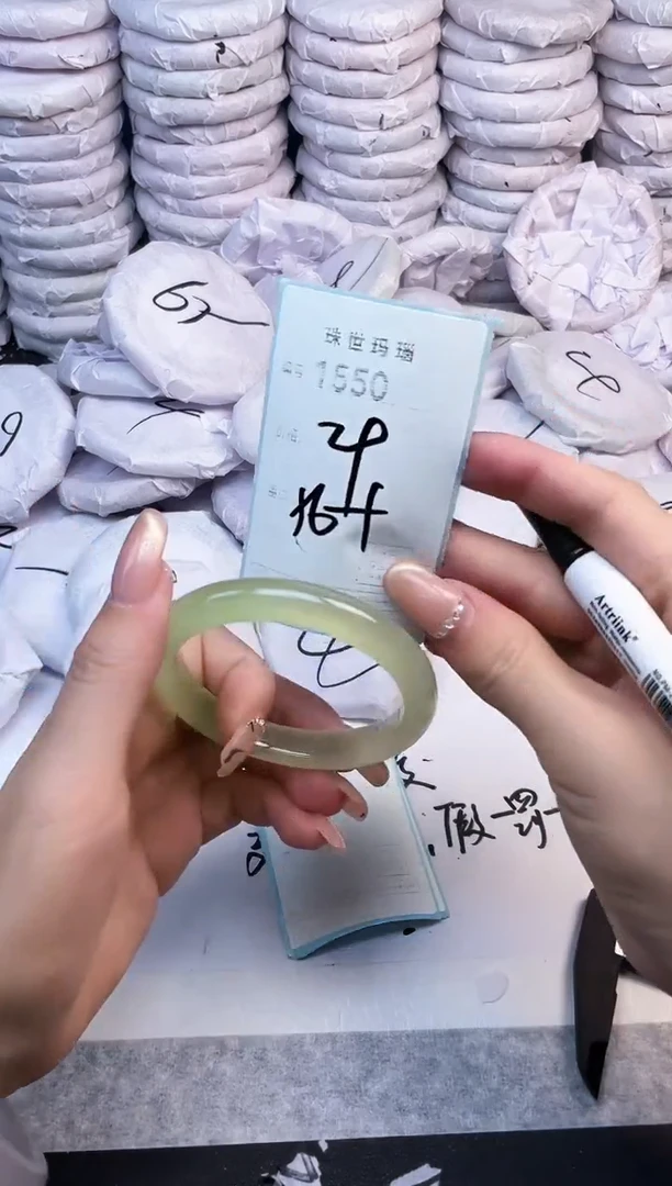 手镯玛瑙/玉髓未镶嵌1550