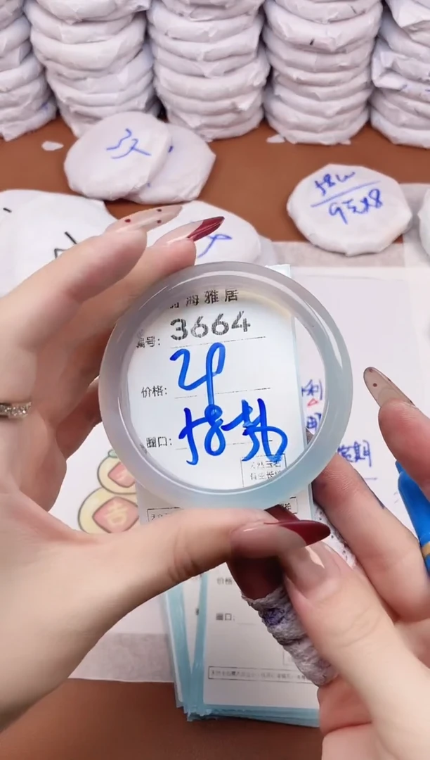 【闪购商品】玛瑙/玉髓手镯未镶嵌3664