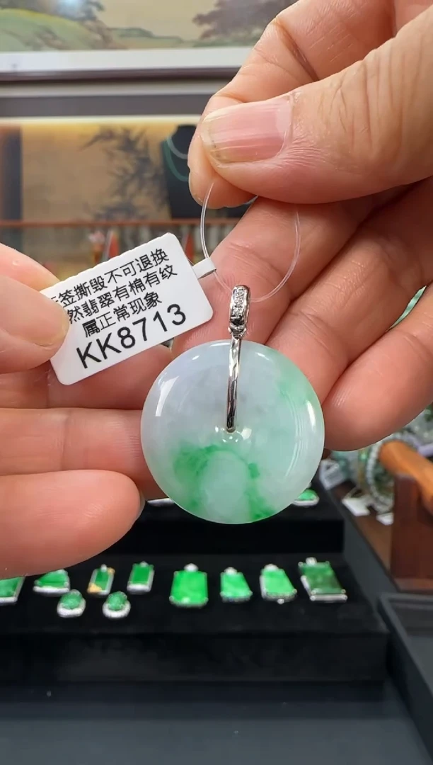 翡翠18K金镶嵌颈饰KK8713平安扣