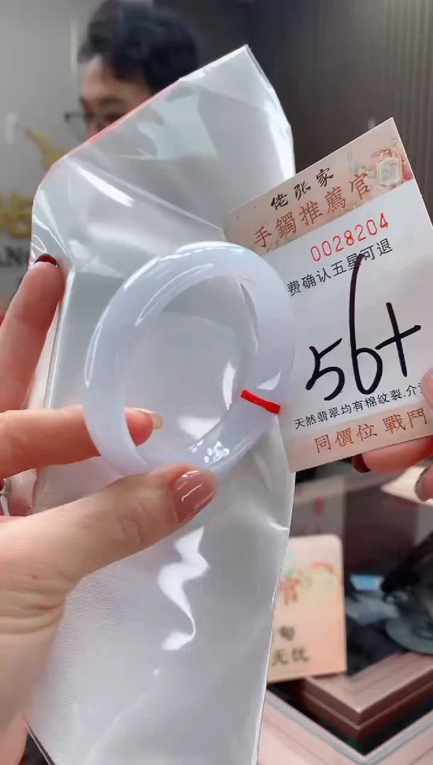 未镶嵌手镯翡翠天然缅甸A货翡翠