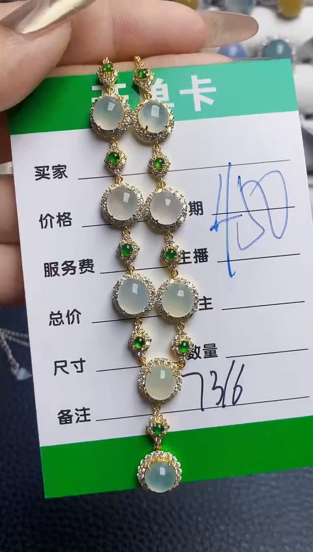 银S925镶嵌戒指翡翠7316