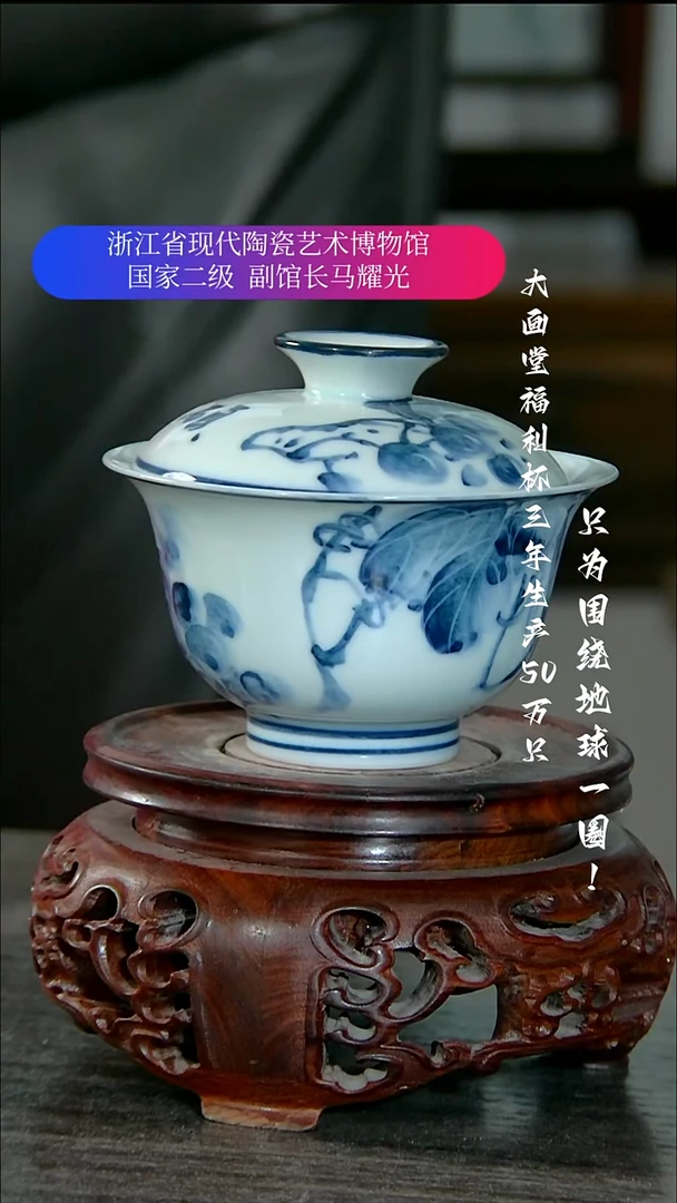 1****9陶瓷景德镇手工手绘