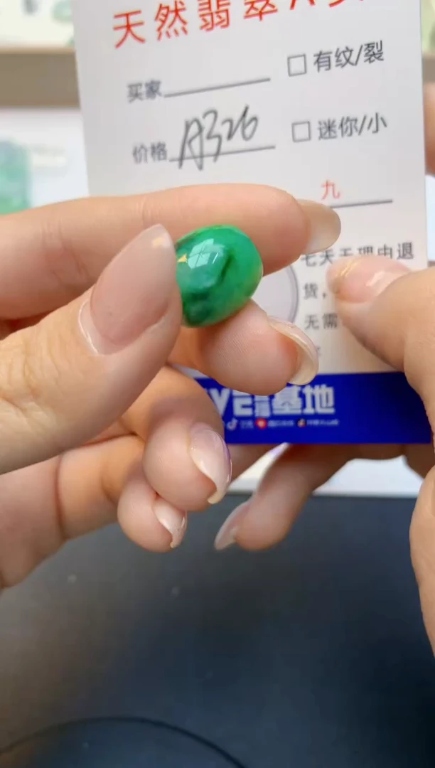 颈饰未镶嵌翡翠天然A货缅甸翡翠百元以上9元证书费自理