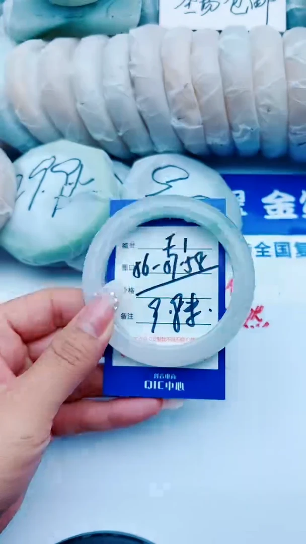 石英质玉手镯未镶嵌F1+56-57