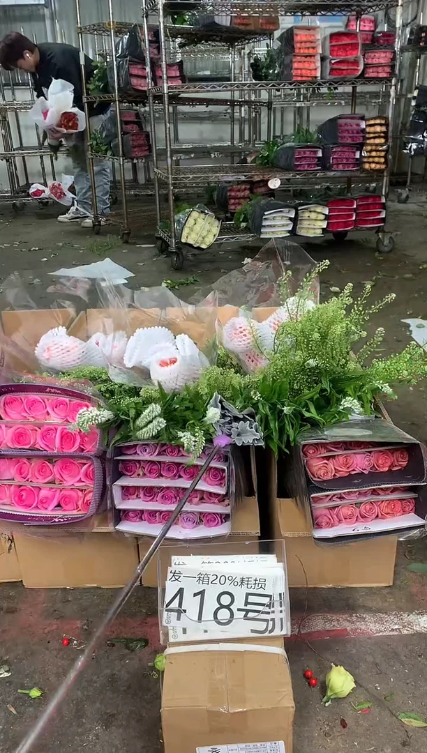 418号♥不指定中通含20%耗损发一箱鲜花