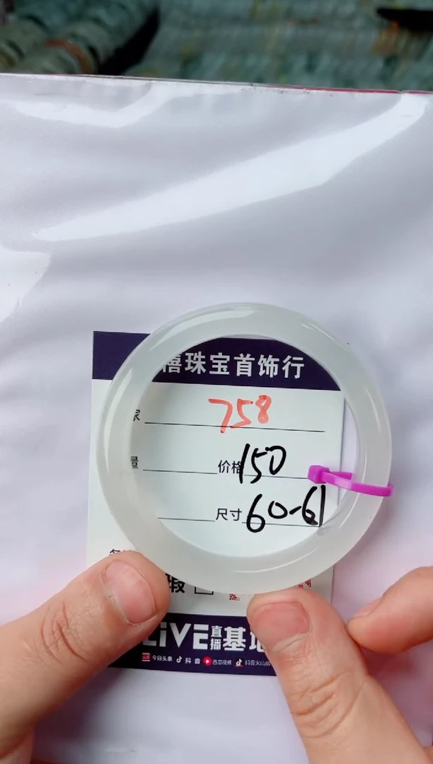 【闪购商品】石英质玉手镯未镶嵌758