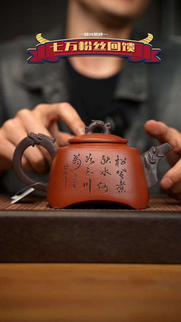 茶壶紫砂宜兴原矿 紫砂手工紫砂壶容量400cc