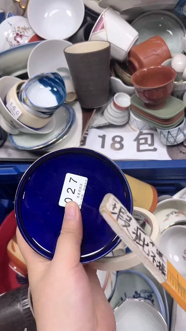 我**我027回流瓷器，默认微瑕