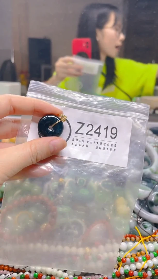 翡翠未镶嵌颈饰/Z/翡翠A货一图一物