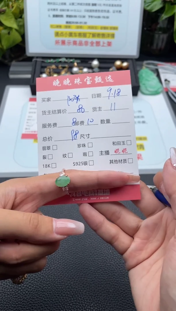 银S925镶嵌戒指翡翠阿*戒指