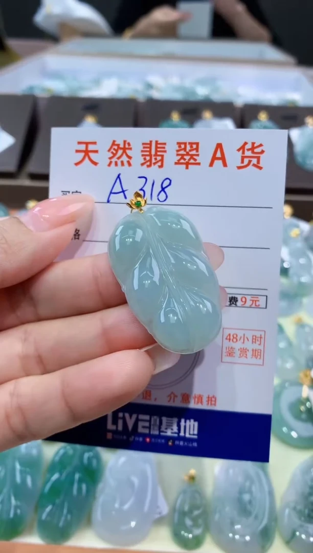 颈饰18K金镶嵌翡翠天然缅甸翡翠A货挂件