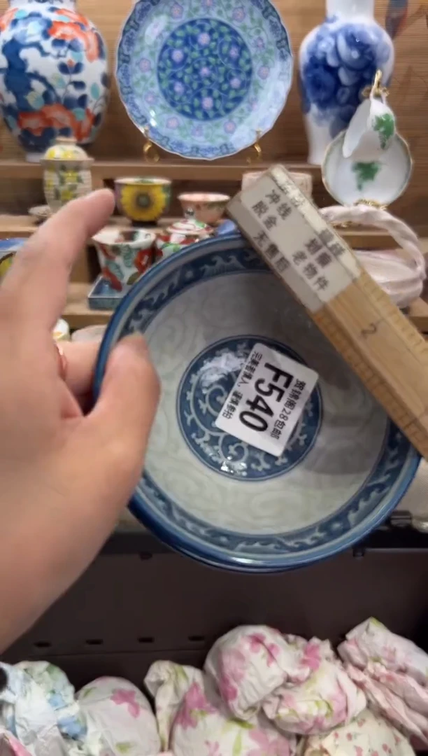 瓷片?*菱     F540