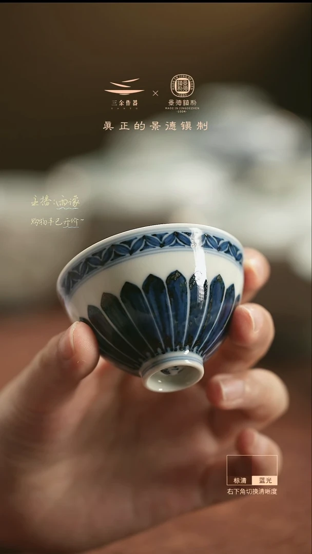 雅*布菊瓣小鸡心 三余作器