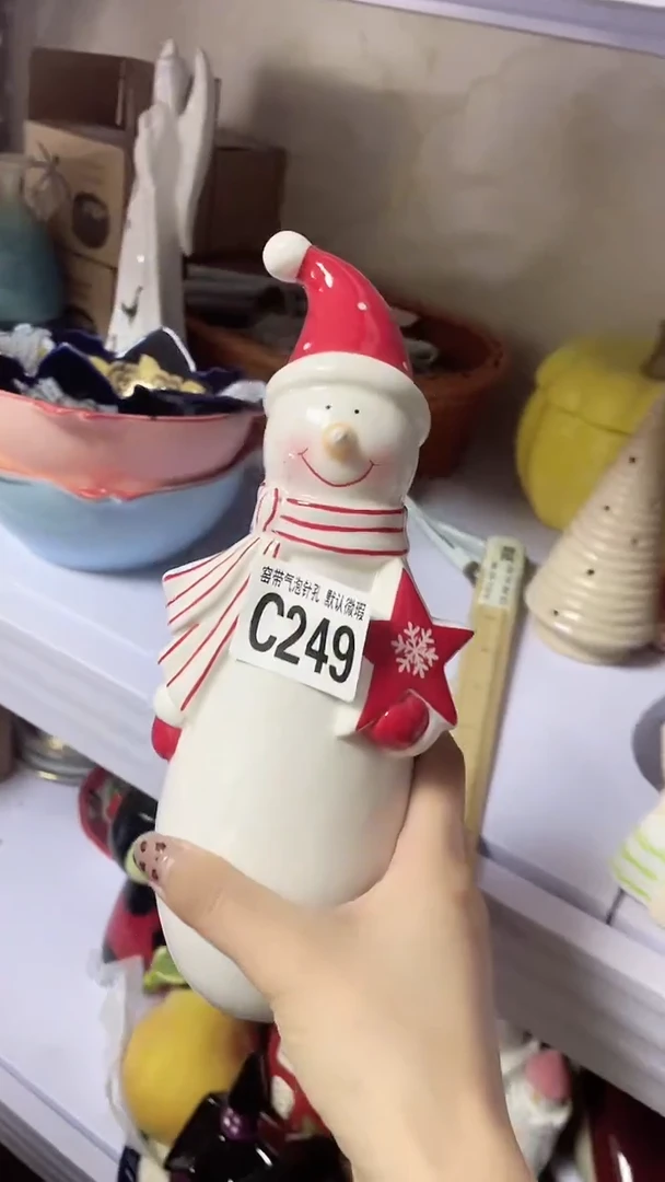 【闪购商品】C249鸿硕瓷器满十八包邮