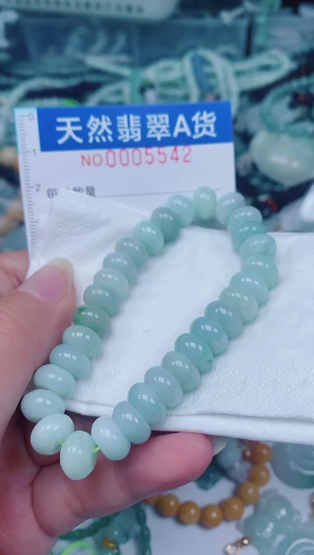 颈饰未镶嵌翡翠00005542